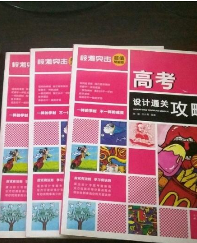 2020年高考藝術類?？既粘潭?>
        </a><em>2020年高考藝術類?？既粘潭?/em></li>
    <li><a  target=