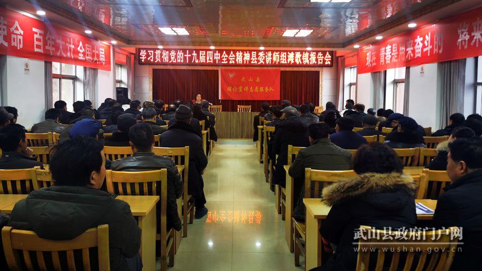 武山縣新時代文明實踐理論宣講志愿服務隊積極開展理論宣講活動