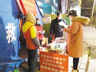 【甘肅全民戰(zhàn)“疫”】致敬！基層戰(zhàn)“疫”中那些矗立的身影