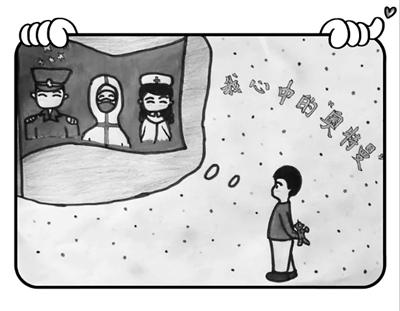 蘭州6歲娃自編繪本故事致敬抗疫英雄——我心中的“奧特曼”是他們！