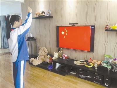 特殊的升旗儀式！特殊的開學(xué)典禮！蘭州多所中小學(xué)昨日網(wǎng)上開課