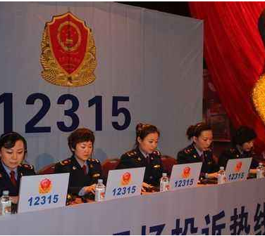 去年甘肅省消協(xié)組織挽回消費者經(jīng)濟(jì)損失1576.11萬元