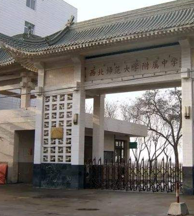 西北師大附中國際班 “蘭外”招生可預(yù)約報(bào)名了