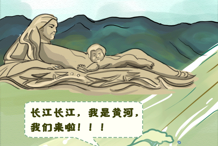 手繪｜江河同脈水流長(zhǎng) ，隴鄂情深心相連