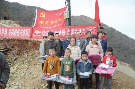 有“塔”，就有希望——隴南鐵塔7天解決武都區(qū)馬吉山學生上網(wǎng)課難題