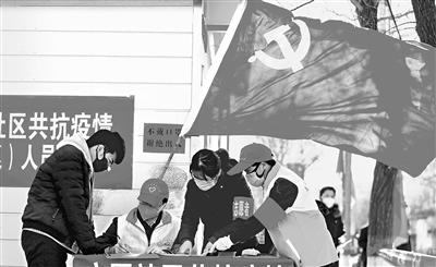 這個春天，那一抹鮮亮的“志愿紅”——隴原志愿者戰(zhàn)“疫”記