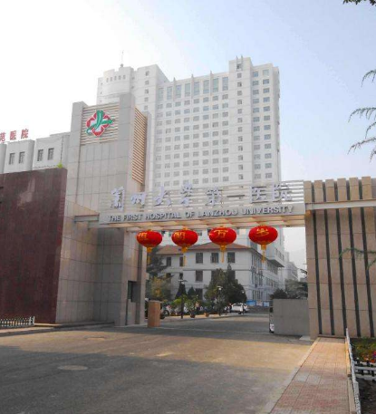 一波好消息！蘭州這些醫(yī)院建設(shè)項(xiàng)目有新進(jìn)展了