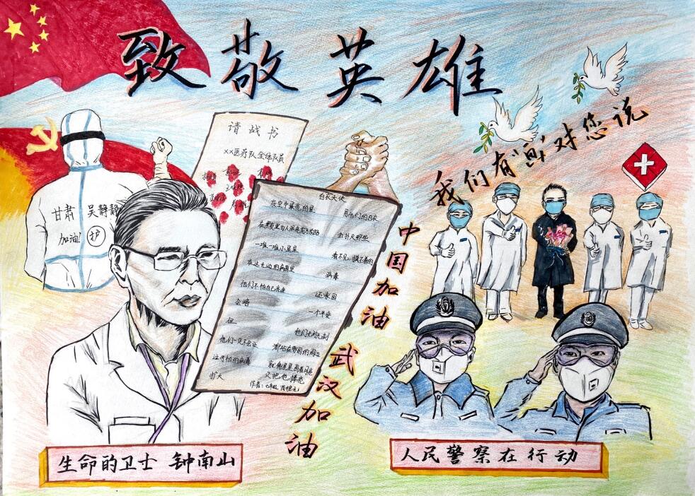 “疫情當(dāng)前，孩子們有‘畫(huà)’說(shuō)”作品展播（四十四）