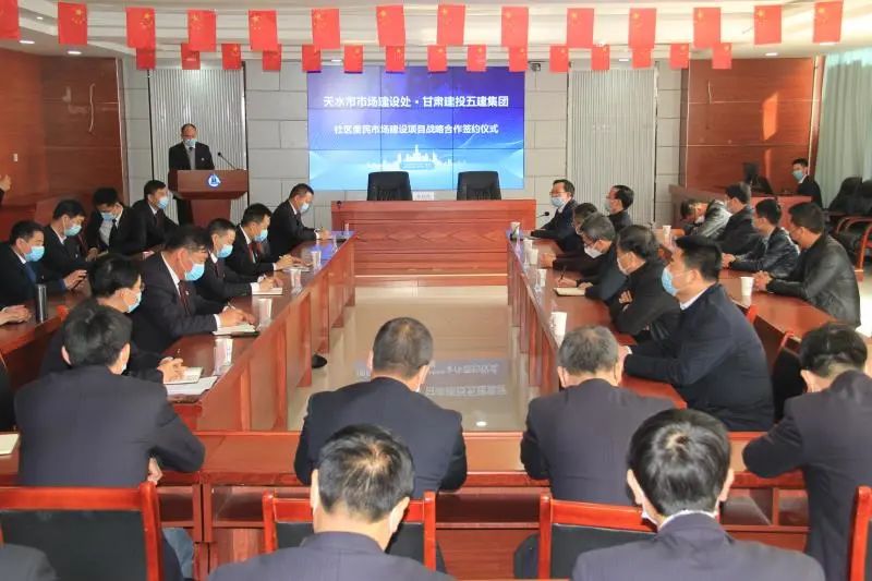 4.5億！為天水市打造便民市場