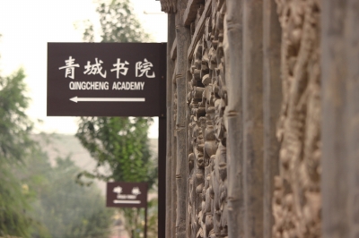 蘭州市將對黃河風情線八大景區(qū)提升改造 全方位開發(fā)河口、青城古鎮(zhèn)