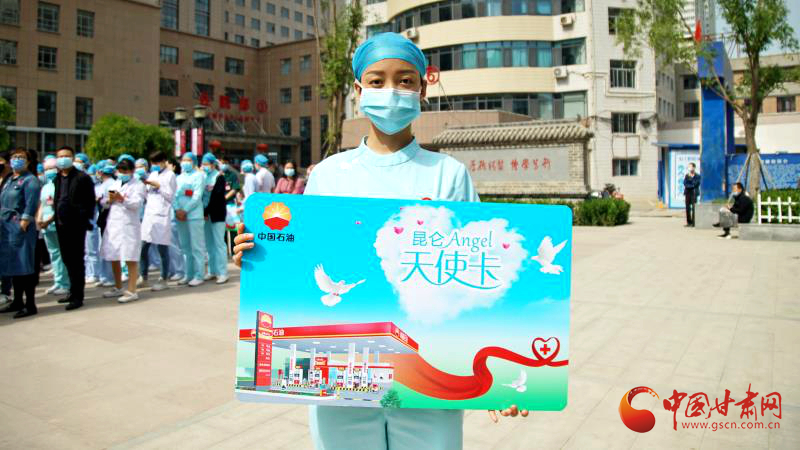 “五月回饋季，最美天使節(jié)”啟動(dòng)儀式在蘭舉行