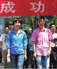 今年甘肅省高考，263142人報名