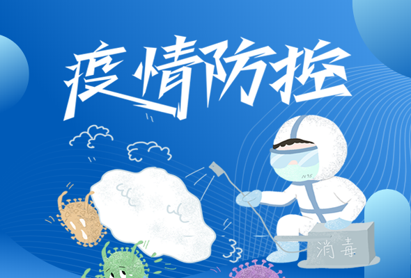 圖解|再部署！甘肅近期疫情防控工作這么干