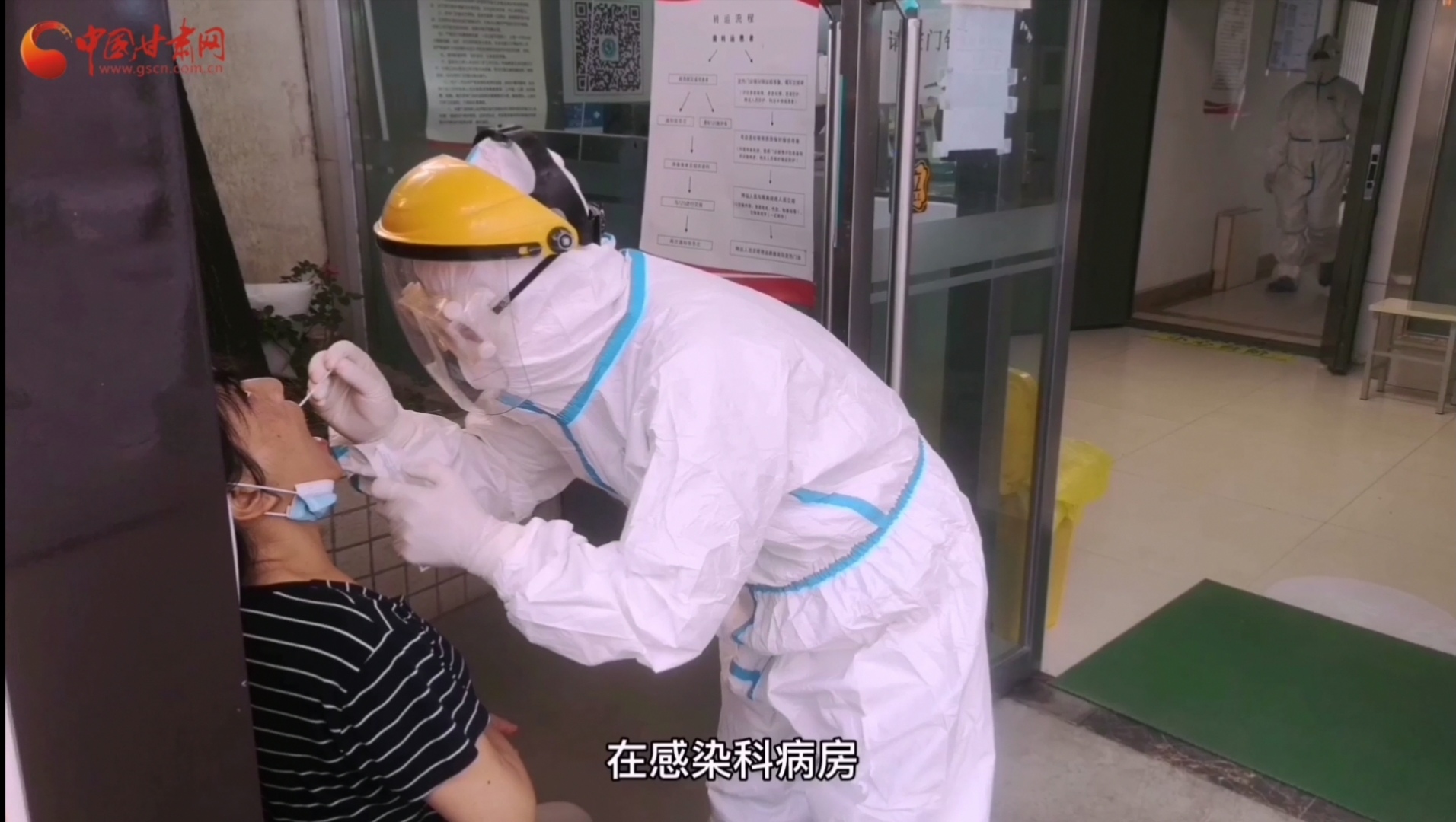 甘肅省人民醫(yī)院感染科：用愛堅守，用心抗疫，我們平凡而有力量！