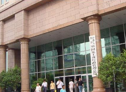 甘肅省四部門下發(fā)推進(jìn)落實公平競爭審查工作的通知有效防范和制止限制競爭