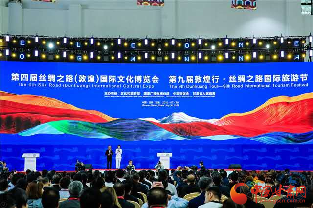 點(diǎn)贊！甘肅省“一會(huì)一節(jié)”入選全國(guó)國(guó)內(nèi)旅游宣傳推廣典型案例