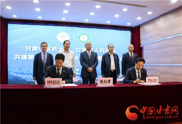 掛牌成立！甘肅中醫(yī)藥大學(xué)與甘肅省人民醫(yī)院合作共建第一臨床醫(yī)學(xué)院