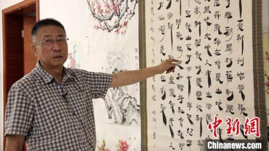 圖為朱群和他的敦煌漢簡書體?！「攥?攝