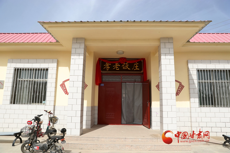 【直擊嘉峪關(guān)變遷】這口“孝老飯”，真香?。▓D）