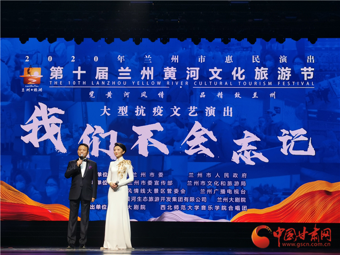 淚目！抗疫主題文藝匯演“情動”金城