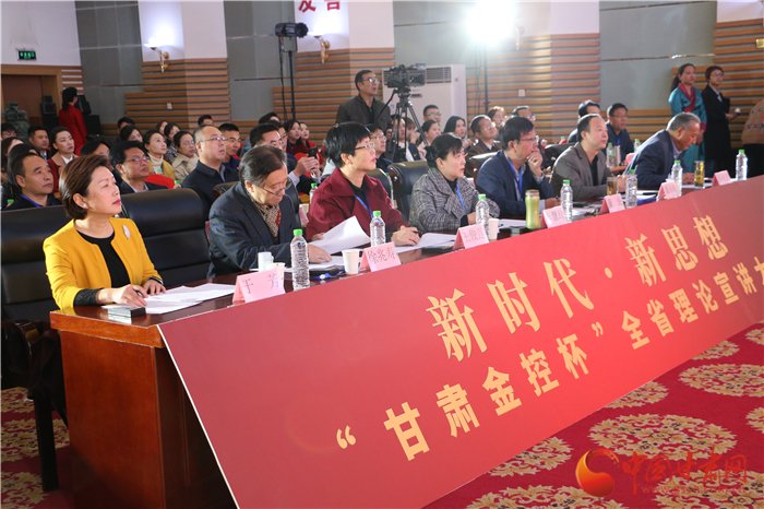 48進(jìn)10！新時代·新思想“甘肅金控杯”全省理論宣講大賽復(fù)賽今日開賽