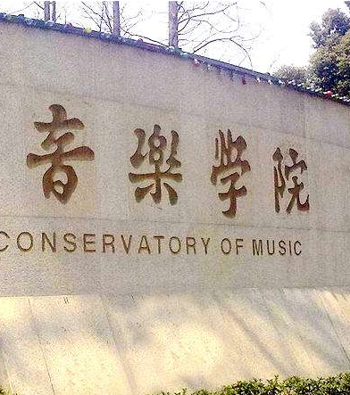 2021年甘肅省高考藝術(shù)類(lèi)專業(yè)統(tǒng)考大綱發(fā)布