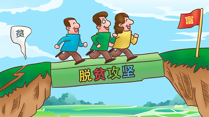 蘭州市第三屆青少年社會(huì)主義核心價(jià)值觀主題動(dòng)漫設(shè)計(jì)作品征集評選展示（漫畫插畫 二十七）