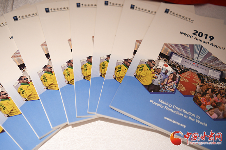 中國外文局發(fā)布《中國關鍵詞：精準脫貧篇》多語種系列圖書