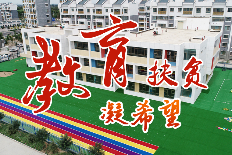 【中國的脫貧智慧】這份填空題，成績杠杠的！