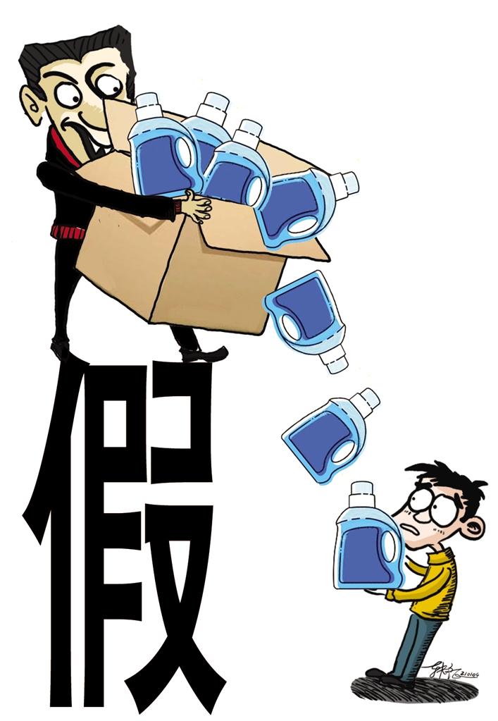 快遞員低價(jià)兜售洗衣液？別信！新型騙術(shù)現(xiàn)身市民謹(jǐn)防上當(dāng)