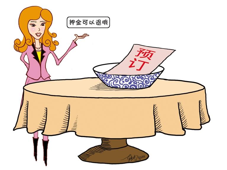 預(yù)訂年夜飯 去不了咋辦？蘭州市多家飯店：押金全額退還