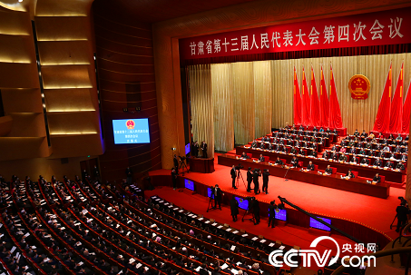 甘肅省十三屆人大四次會(huì)議開幕 亮出過(guò)去五年成績(jī)單