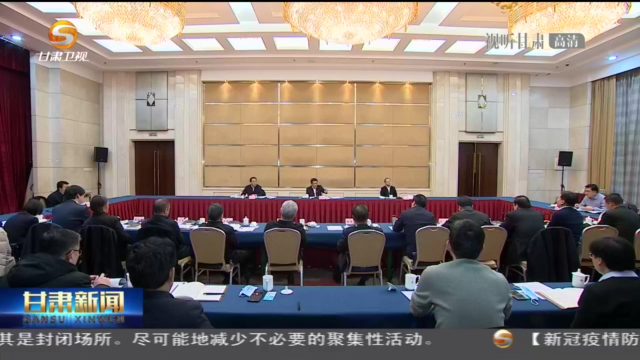 【短視頻】任振鶴在省政府黨組民主生活會征求意見座談會上強調(diào) 提高政治站位 堅持問題導向 確保民主生活會開出高質(zhì)量開出新氣象