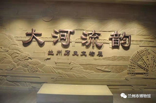 【網(wǎng)絡(luò)中國(guó)節(jié)·春節(jié)】蘭州市博物館邀你一起過(guò)大年！