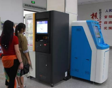 2月18日起民安大廈政務(wù)大廳不再受理社?？I(yè)務(wù)