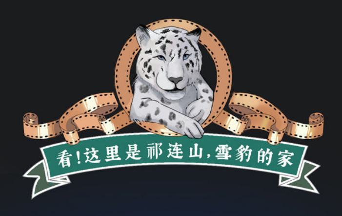 新華全媒+｜看！這里是祁連山，雪豹的家