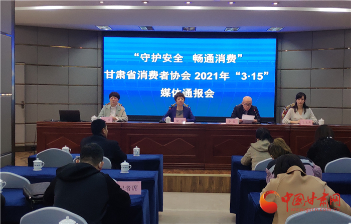 壁紙可以這樣鑒別 甘肅省消協(xié)發(fā)布壁紙壁布比較試驗(yàn)報告