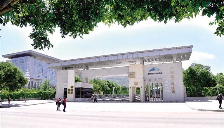 特別報(bào)道|蘭州高新技術(shù)開發(fā)區(qū)巡禮（一）震撼！蘭州高新區(qū)