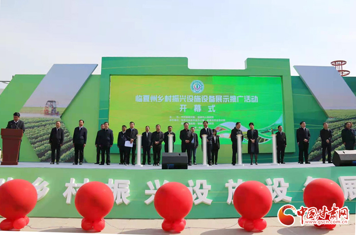 政府“搭臺(tái)”企業(yè)展銷(xiāo) 臨夏舉辦農(nóng)業(yè)設(shè)備展助力鄉(xiāng)村振興