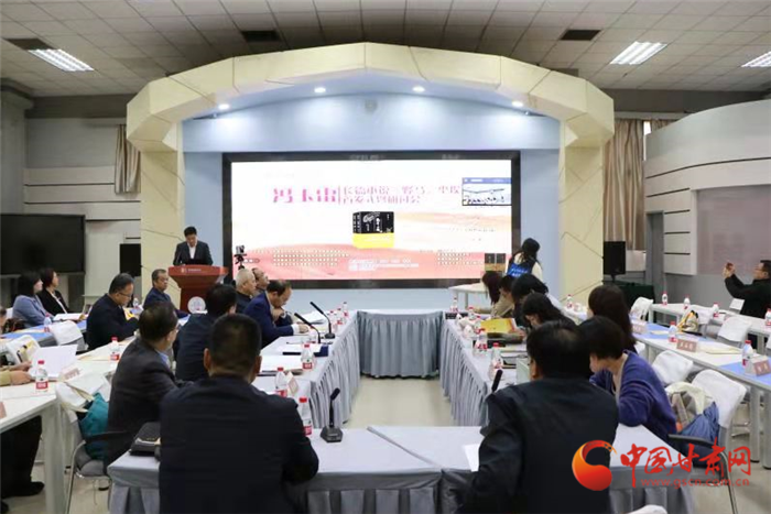 馮玉雷長(zhǎng)篇小說(shuō)《野馬，塵?！肥装l(fā)式暨研討會(huì)在蘭州舉行