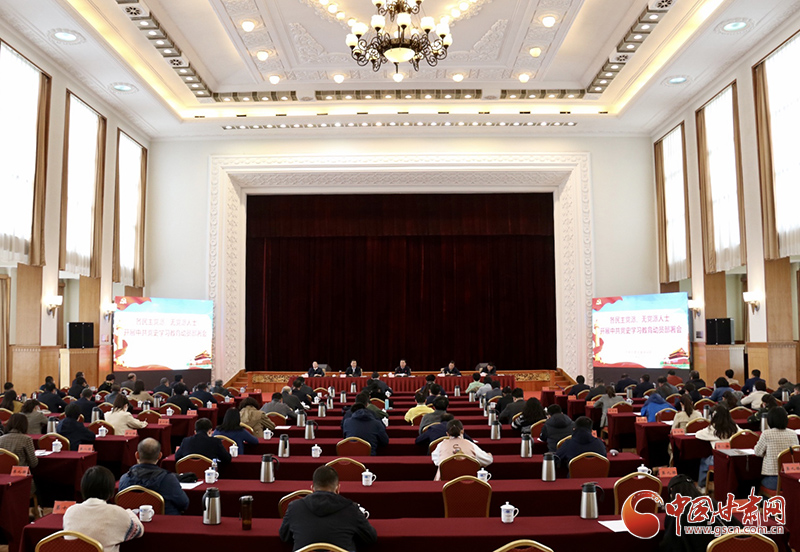 【奮斗百年路 啟航新征程·學黨史 悟思想 辦實事 開新局】各民主黨派、無黨派人士中共黨史學習教育動員部署會在蘭州召開 馬廷禮出席并講話