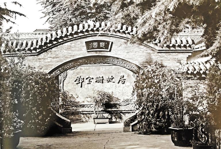 鄧園，飽含鄧寶珊將軍一家愛(ài)國(guó)情懷之地