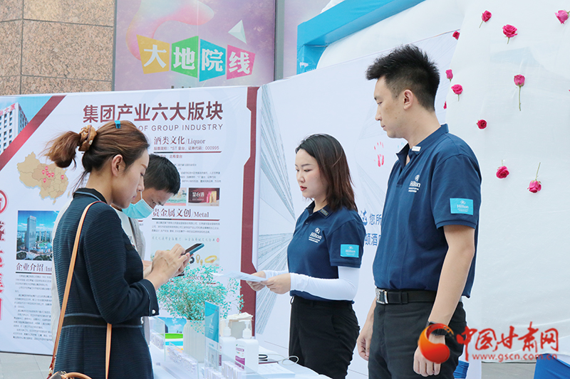 一場涉及人事、財務(wù)、工程等多個領(lǐng)域招聘會在蘭舉辦 為300余人提供就業(yè)機會