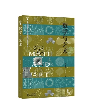 文藝復(fù)興，是數(shù)學(xué)精神的復(fù)興