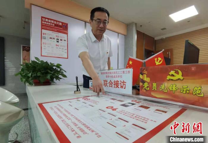 圖為甘肅省人社廳勞動(dòng)保障維權(quán)中心主任李軍介紹根治欠薪線索反映平臺(tái)的使用方法?！堟?攝