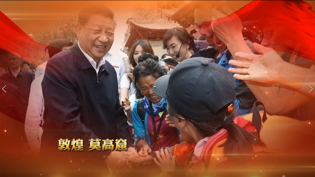 H5丨總書記的囑托，甘肅人民牢牢放在心上