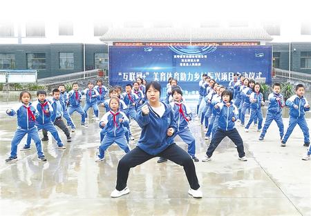 “云端”課程，托起農(nóng)村娃的多彩夢(mèng)想——西北師范大學(xué)與宕昌縣開展“互聯(lián)網(wǎng)+”美育體育教育紀(jì)實(shí)