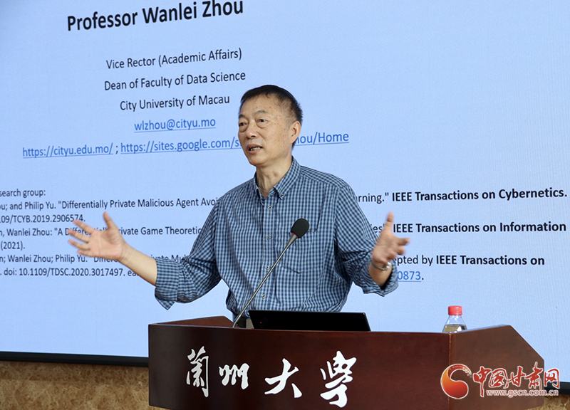 澳門城市大學副校長周萬雷教授赴蘭州大學、蘭州交通大學開展學術交流活動