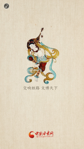 H5|重磅！敦煌文博會(huì)即將開幕！這些看點(diǎn)不容錯(cuò)過……