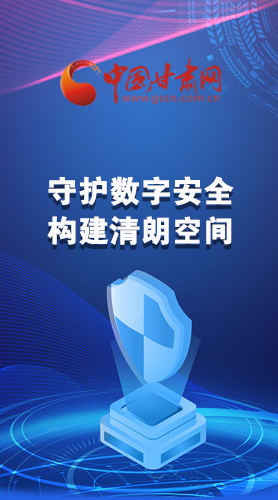 圖解|首屆“隴劍杯”網(wǎng)絡(luò)安全大賽，你想知道的都在這里！